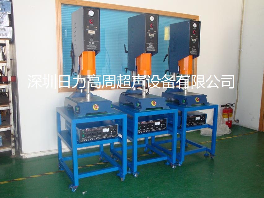 加高型超聲波文件夾專用焊接機(jī) 加高型超聲波文件夾專用焊接機(jī)