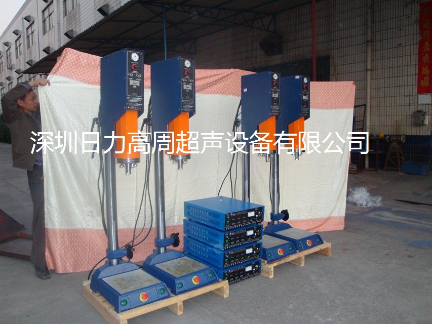 加高型超聲波文件夾專用焊接機(jī) 加高型超聲波文件夾專用焊接機(jī)