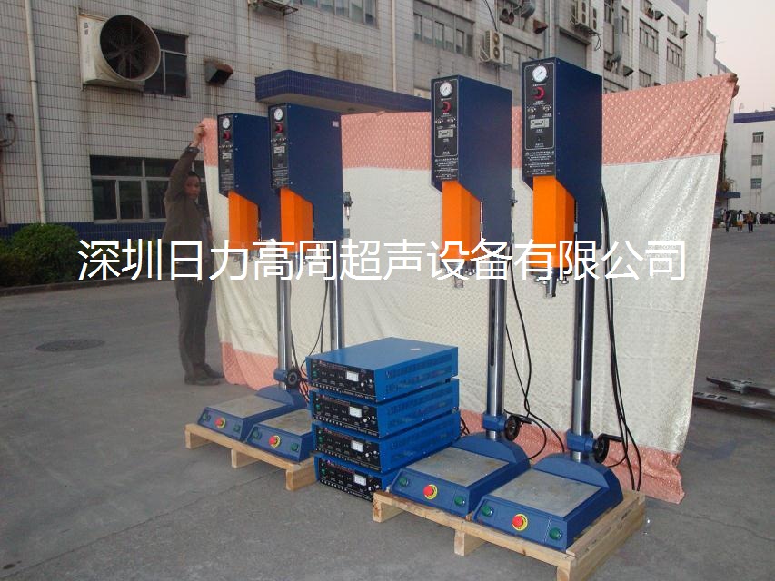 加高型超聲波文件夾專用焊接機(jī) 加高型超聲波文件夾專用焊接機(jī)