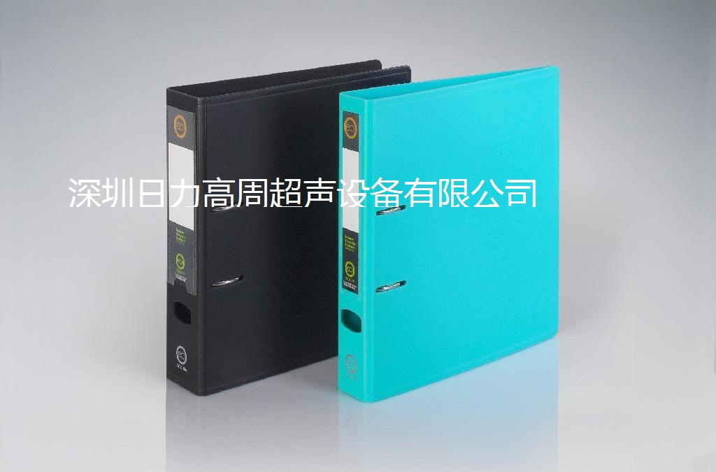 加高型超聲波文件夾專用焊接機(jī) 加高型超聲波文件夾專用焊接機(jī)