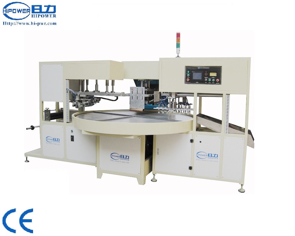 HR-15KW-4AC 自動轉(zhuǎn)盤式高頻吸塑包裝機 HR-15KW-4AC 自動轉(zhuǎn)盤式高頻吸塑包裝機