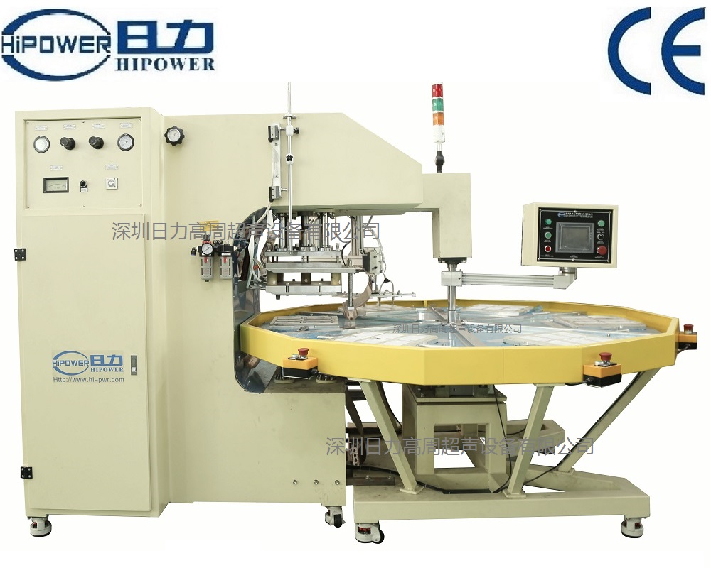 自動轉(zhuǎn)盤式高周波內(nèi)存卡包裝機 自動轉(zhuǎn)盤式高周波內(nèi)存卡包裝機